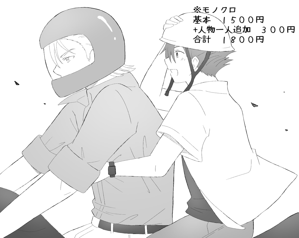 イラスト描きます ※オールジャンル☆同人･商用利用可※ イメージ3