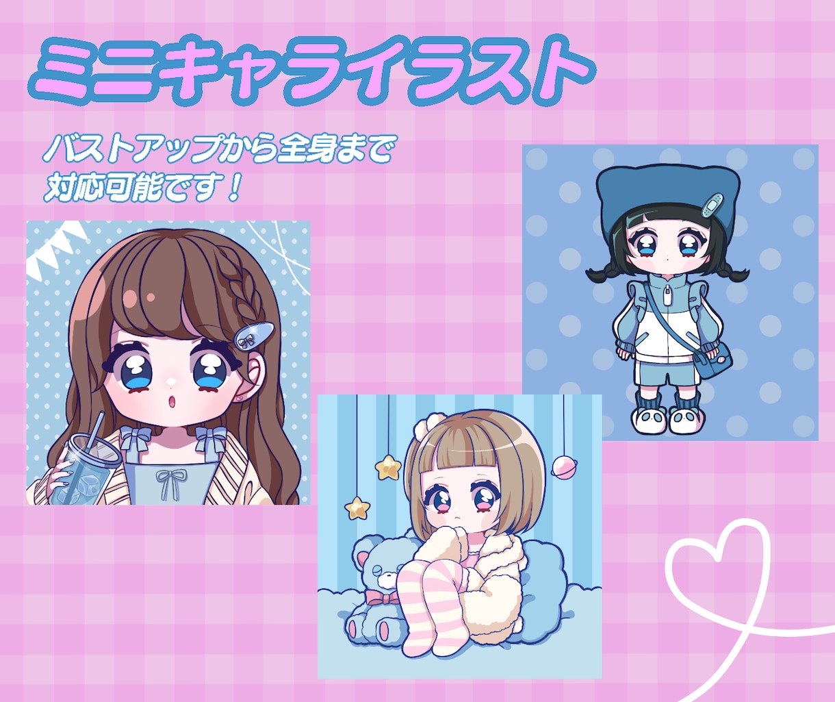 ポップでかわいいアイコン描きます パッと目を引くかわいいアイコン制作します！ イメージ2