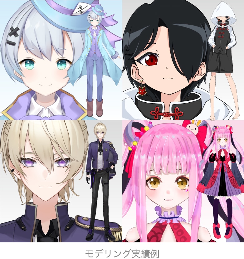 VTuber 格安／Live2Dモデリング承ります Live2Dモデリング／パーツ分けデータのある場合 イメージ3