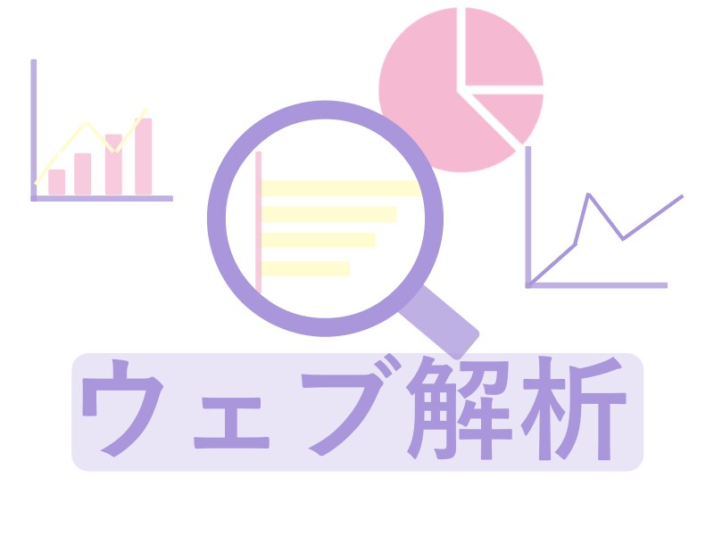 初心者向けのウェブサイトの問題解決方法を伝授します 蓄積した300サイト以上の改善策のノウハウを共有します イメージ1