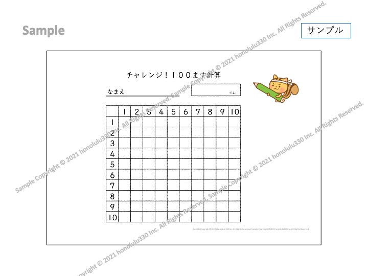 教材作成します 定期的に教材が変わりますコロナ禍の家庭学習にお役立てください イメージ4