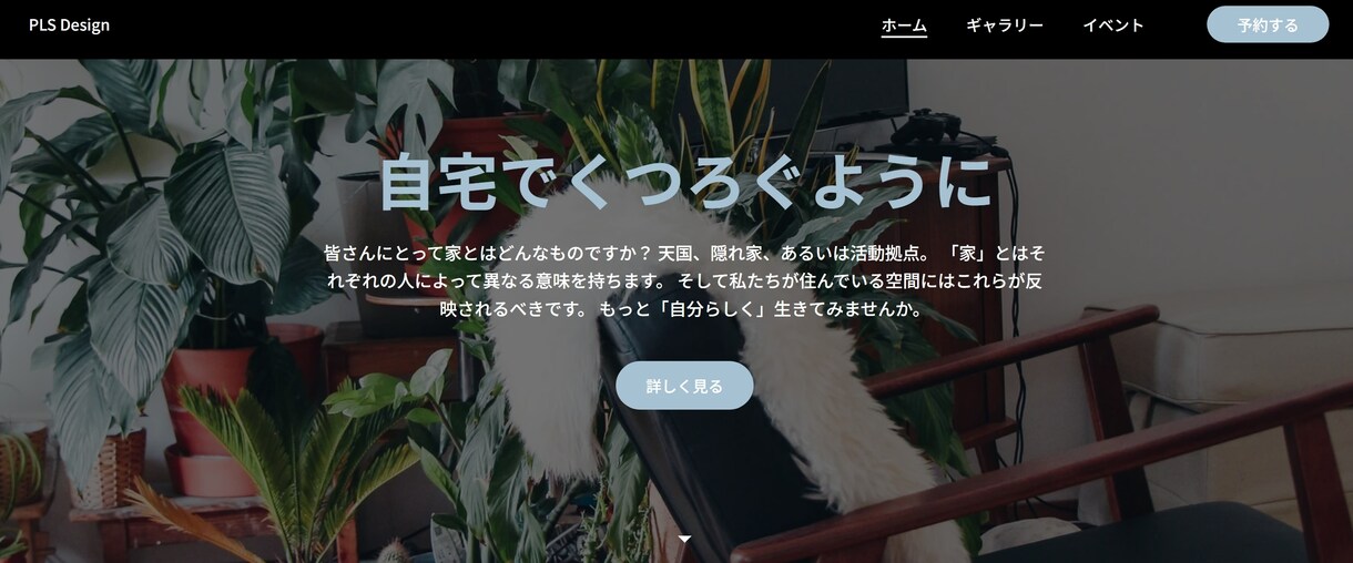 4月限定割引きあり！HP作成すべて丸投げできます LP・Web制作／構成からデザイン・公開までまるごとサポート イメージ3