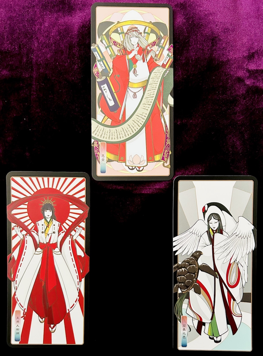 日本神話オラクルで人間関係を紐解く鑑定を行います 日本神話の神様からのメッセージをお届けします☺︎ イメージ3