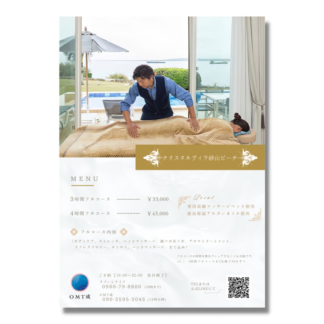 チラシ＆名刺orショップカードをセットで制作します 洗練されたデザインで、チラシと名刺をセットで制作いたします。 イメージ3