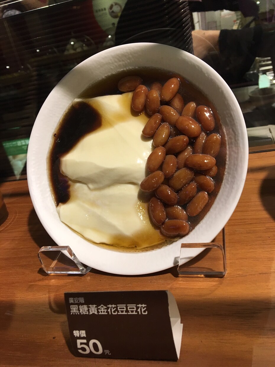 愛される私になります 漢方式で恋愛グセを改善！あなたの食材５種占い イメージ2