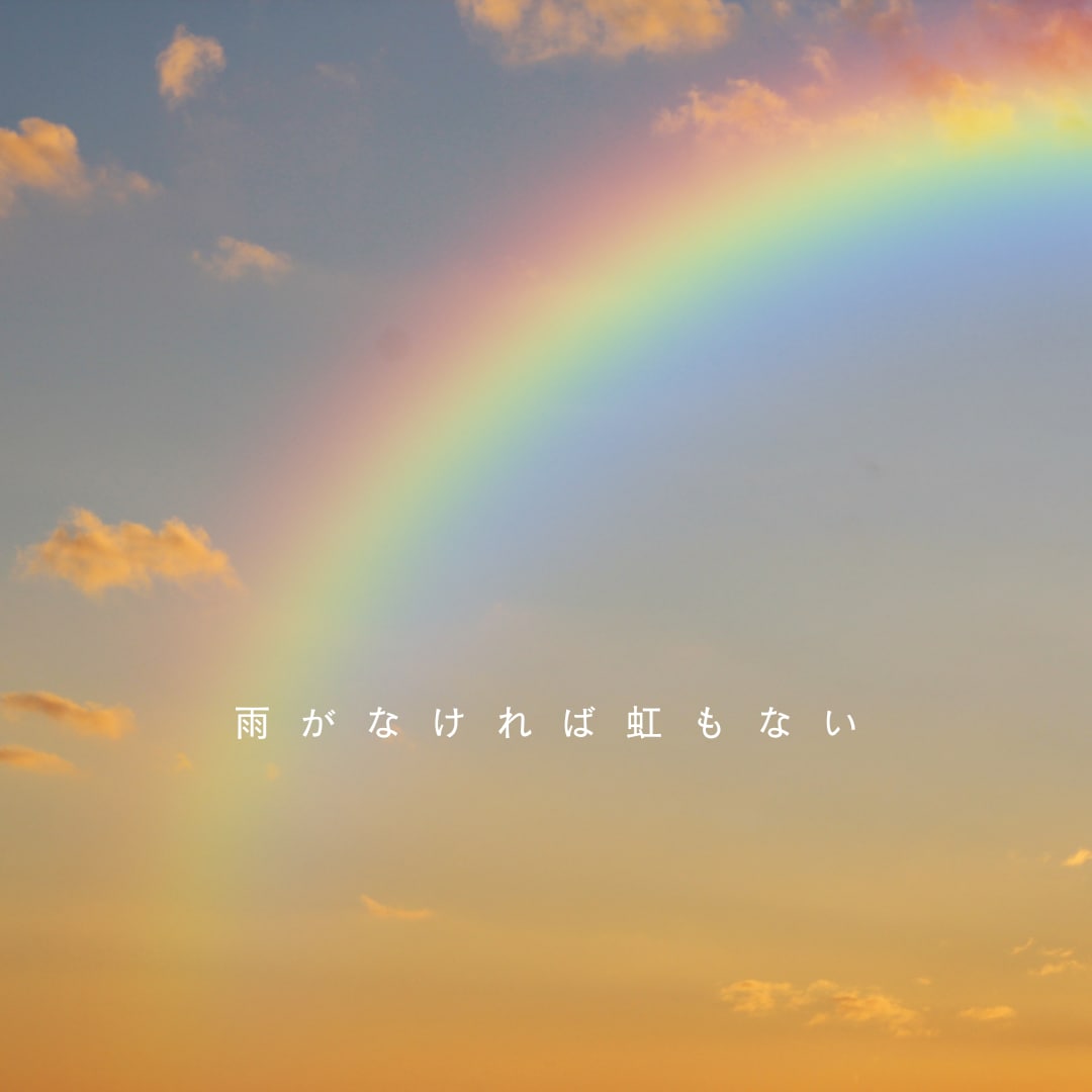 寄り添いママ占い師が100%あなたの味方になります 思いを吐き出してみませんか？1歩前に踏み出す為の全力サポート イメージ6