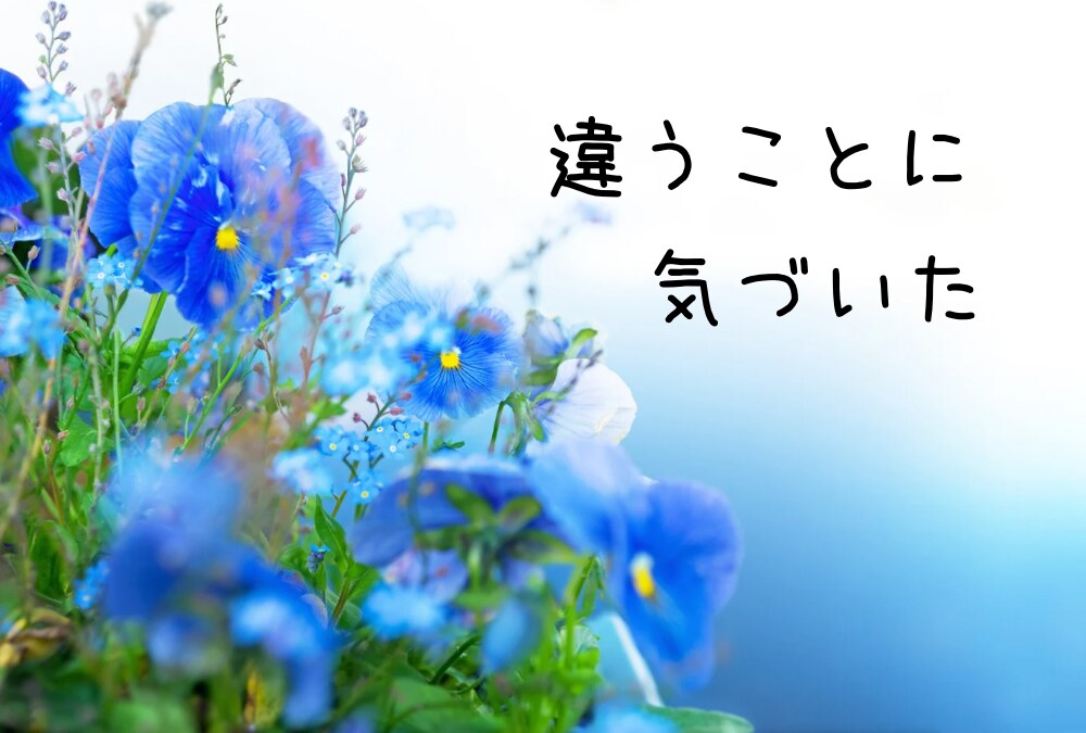 男性限定♡奥さまの立場で、妻の気持ちをお答えます ✿あなたに寄り添って優しくお聴きします／愚痴・雑談・相談OK イメージ6