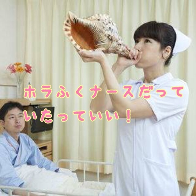 営業全国1位の20代ナースな〜んでもお話し聴きます 安心の傾聴力で"ホッ"と一息♪ 5分でも♪ メンタル系資格有 イメージ8
