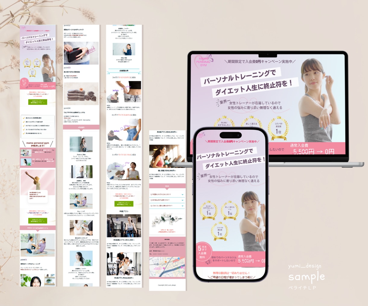 公開後も編集かんたん！集客するLPつくります ＼低コスト×高品質／ペライチで魅力的なLP/HPを制作します イメージ7