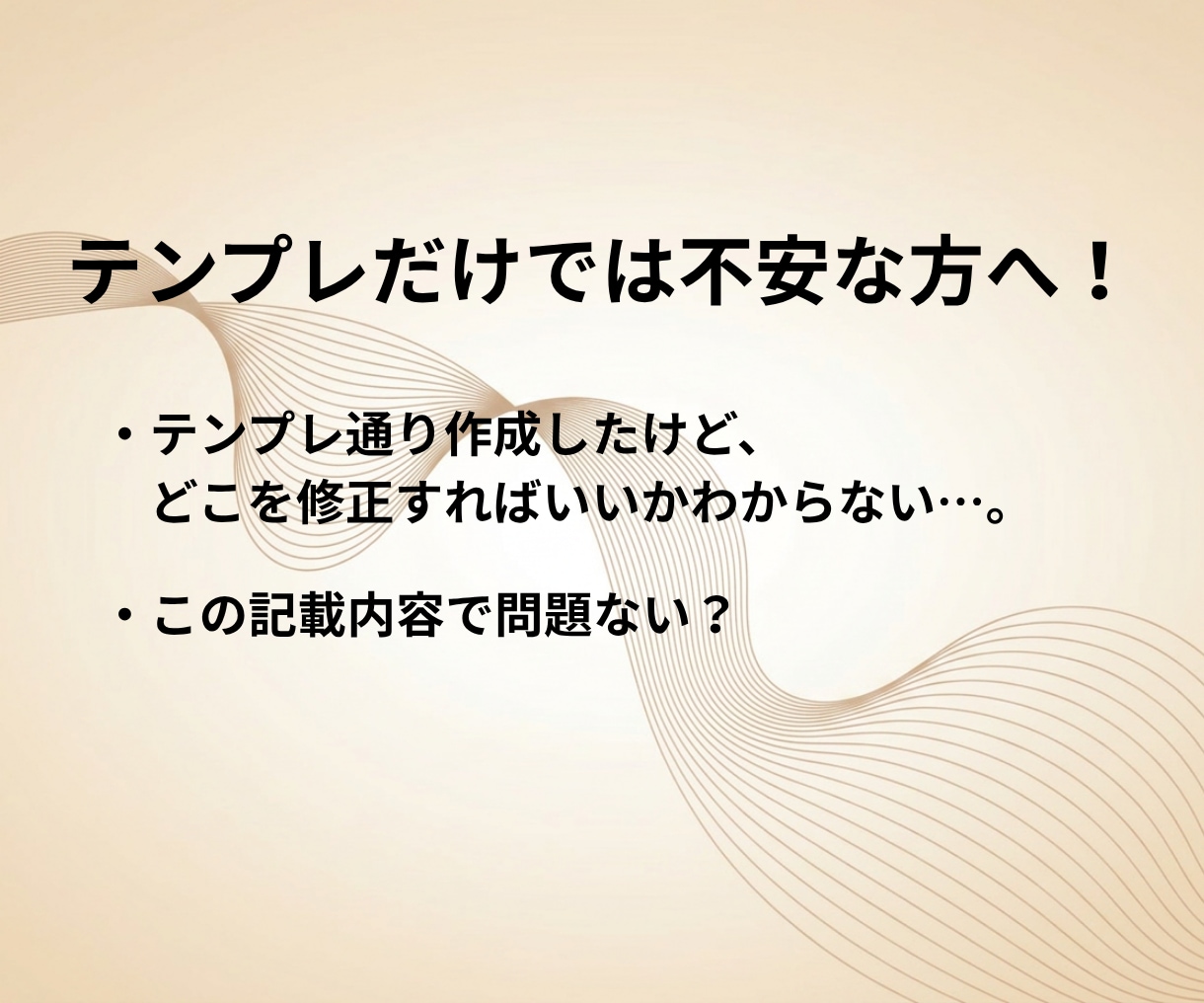 1か月サポート付き：ISMS規程・様式納品します 現役審査員監修！ISMS規程・様式テンプレートを納品します イメージ2