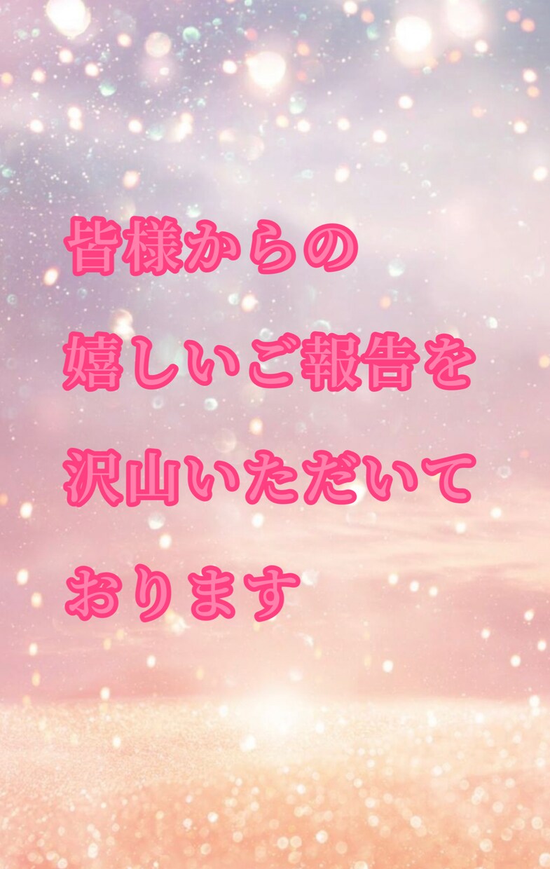 24h鑑定可◯天心眼で赤ちゃん視ます ◯妊活・不妊治療中の方霊感・霊視鑑定します イメージ8