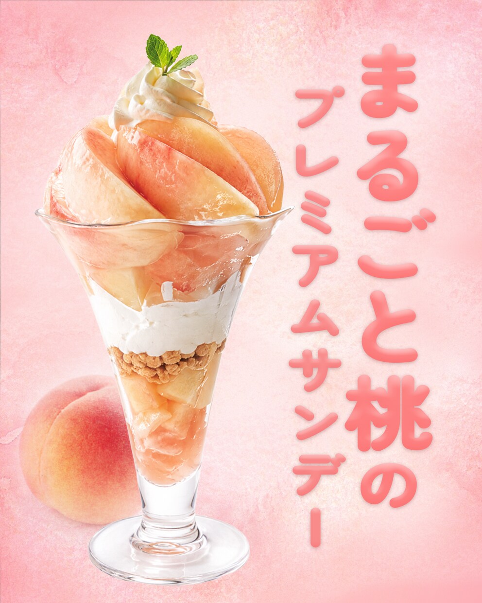 お店のファンを増やす！POPやSNS画像作ります 【飲食店経験】おいしいを伝わるデザインに。 イメージ4