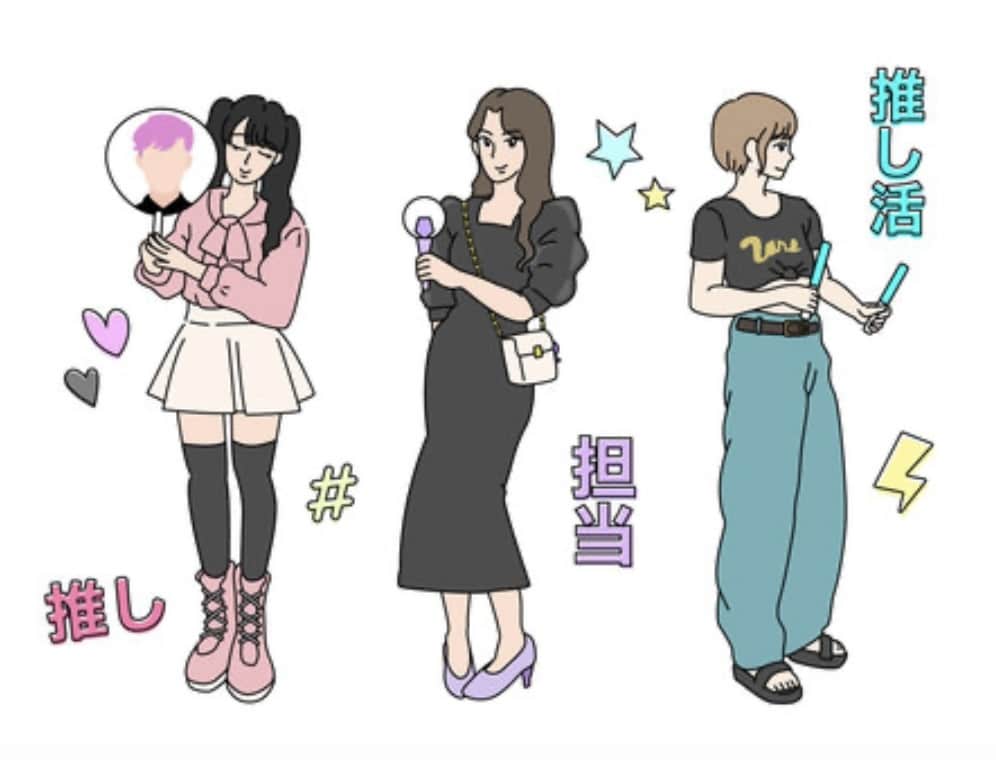 あなたの推しへの溢れる愛、お聞きます 話して推し活をもっと楽しく！LINEみたいにチャットしよう イメージ2