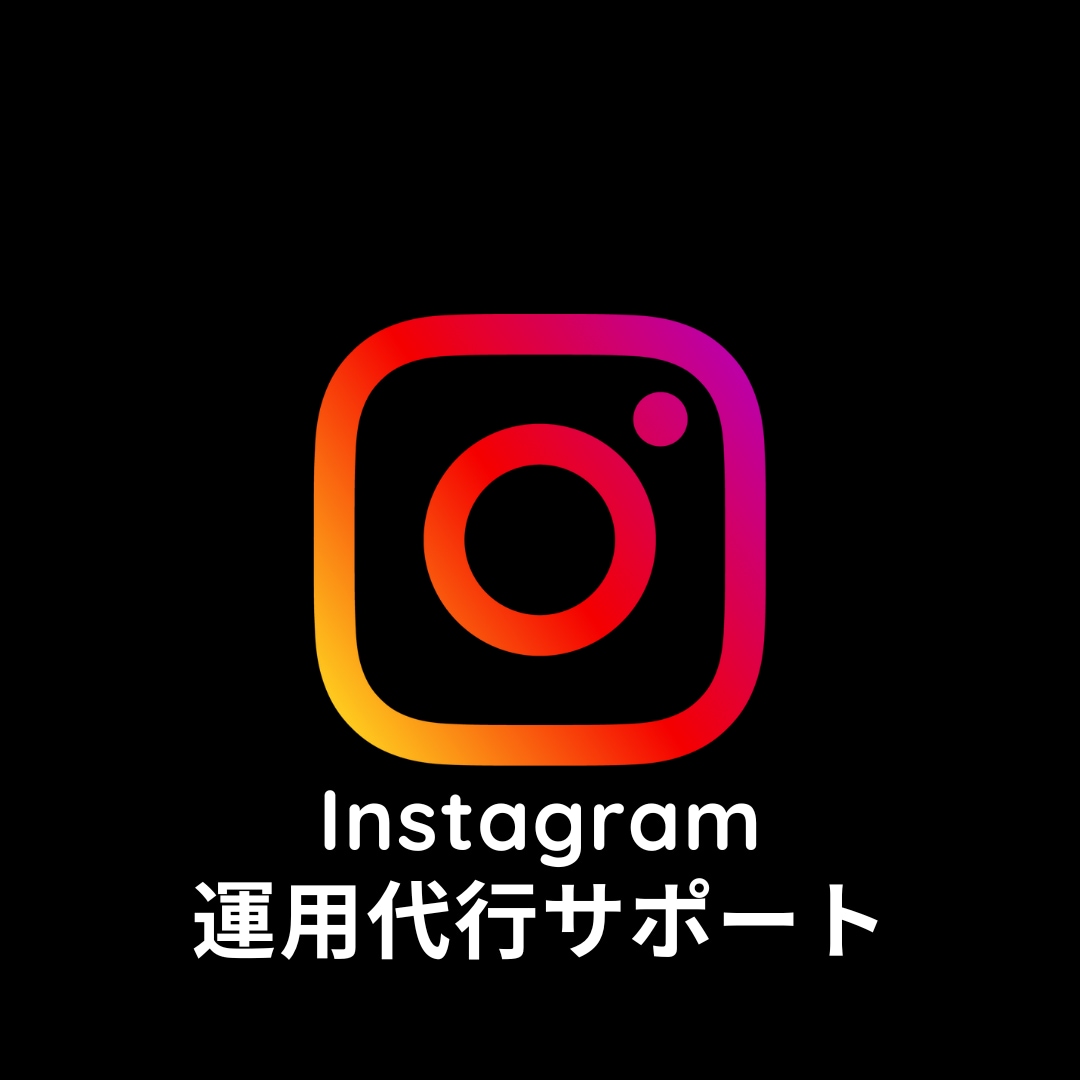 Instagramのいいね代行します インスタグラムのいいね代行作業を行います！ イメージ1