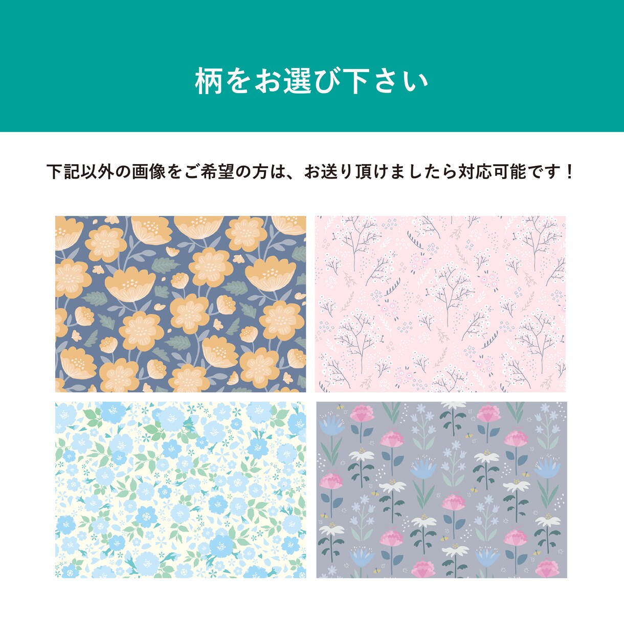 花柄の「まる」で囲ったSNS用画像を作成します シンプルかわいい画像を1,000円で即制作！ イメージ4
