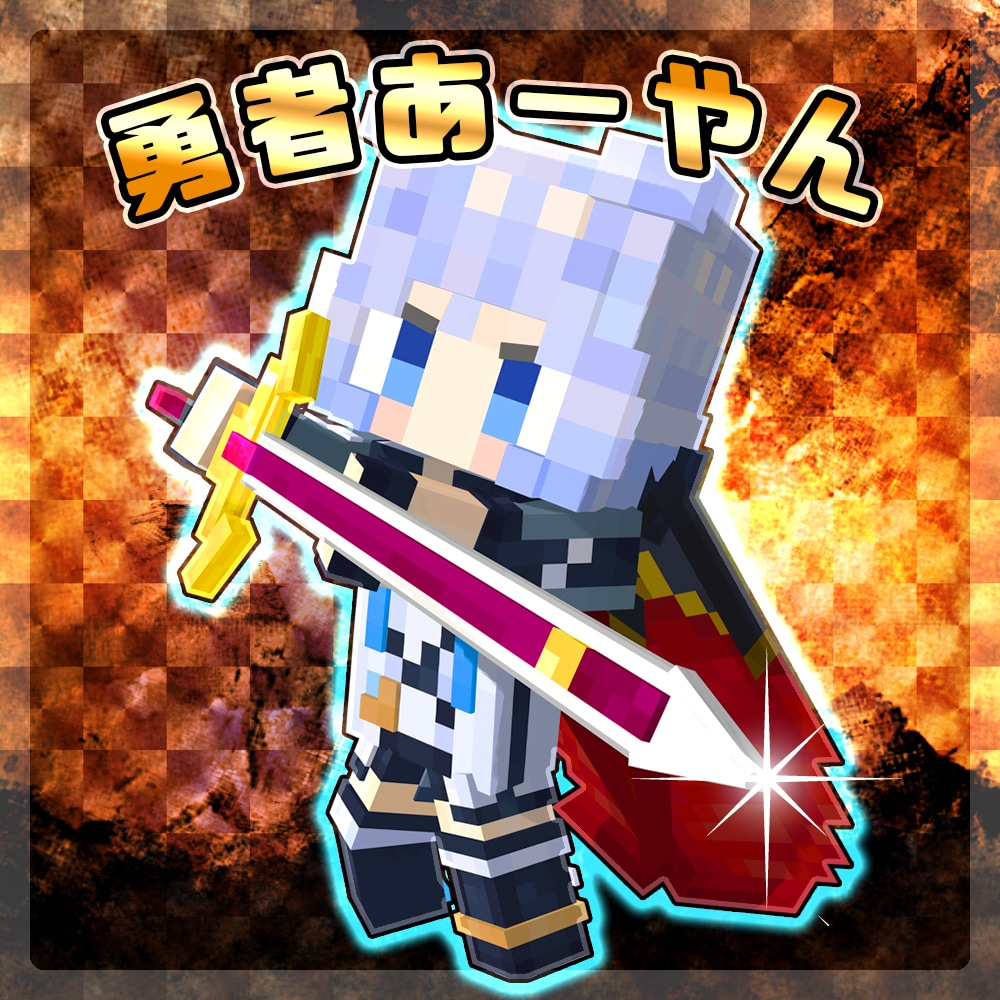 Minecraftのちびキャラアイコン作成します かわいいorかっこいいちびキャラのアイコンが欲しい方へ イメージ2