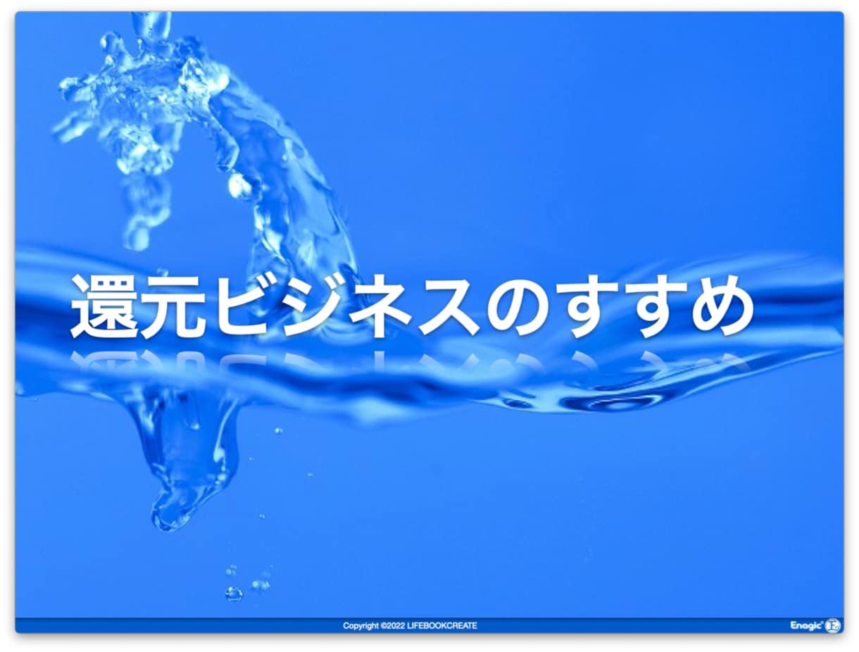 iPhone・iPadでのプレゼン資料制作します 営業で伸び悩んでいる方はkeynoteで訴求力あるプレゼンを イメージ1