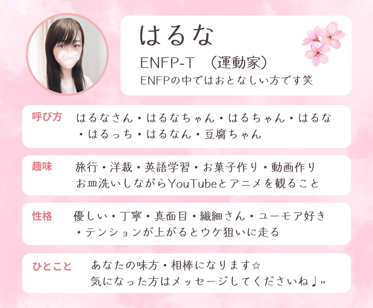 リピーター様限定☺️お子さまと楽しくお話しします 宿題・自由研究・遊び・会話練習・企画の壁打ちなど⭐ イメージ5