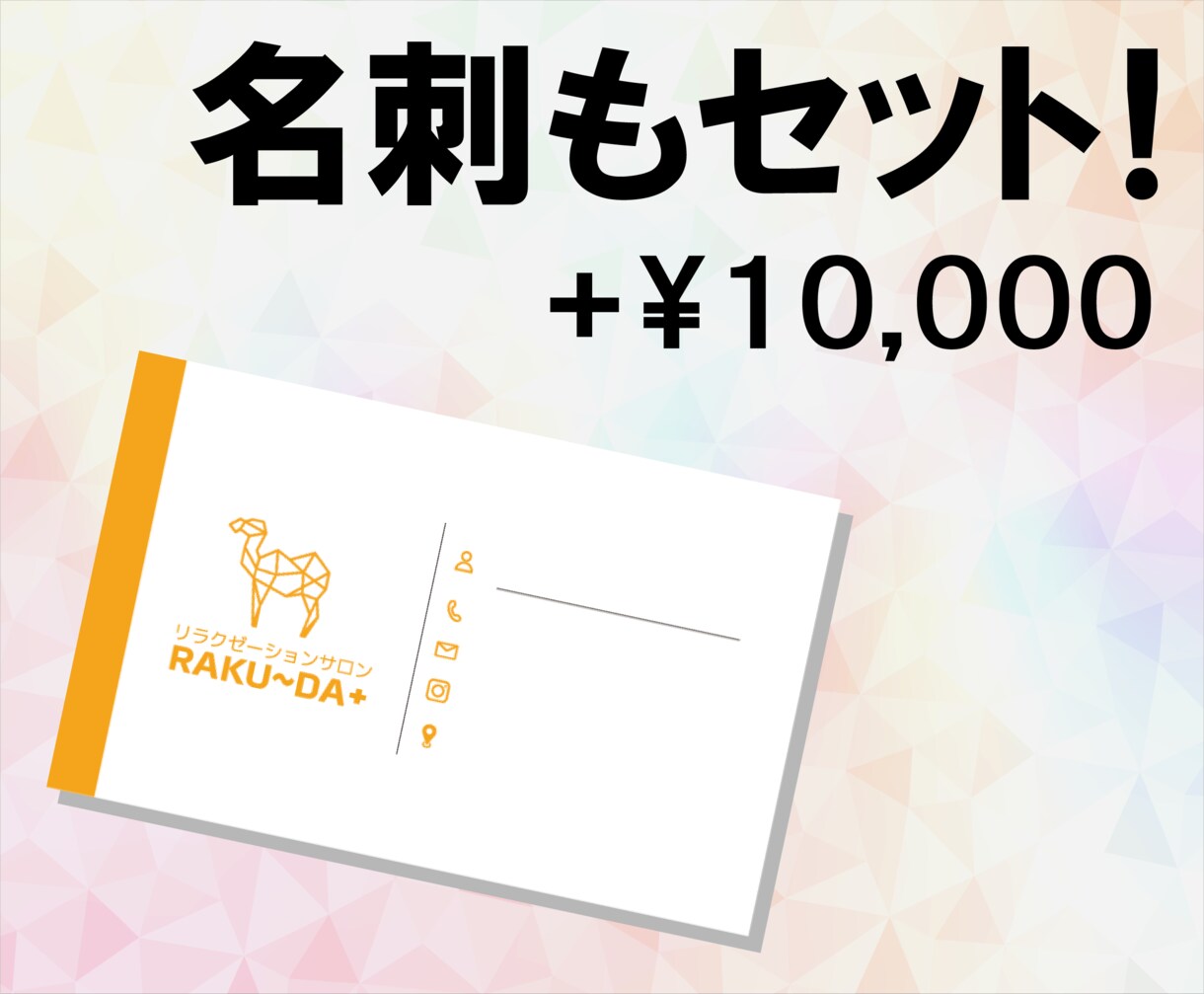 オープニング特価！！集客できるロゴ作ります 「カッコイイ」のは当たり前。集客のプロによる売れるロゴ制作。 イメージ4