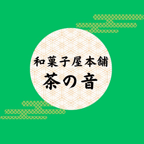 あなただけのオリジナルロゴを作成します 完全オーダーメイドのロゴでアピール！ イメージ4