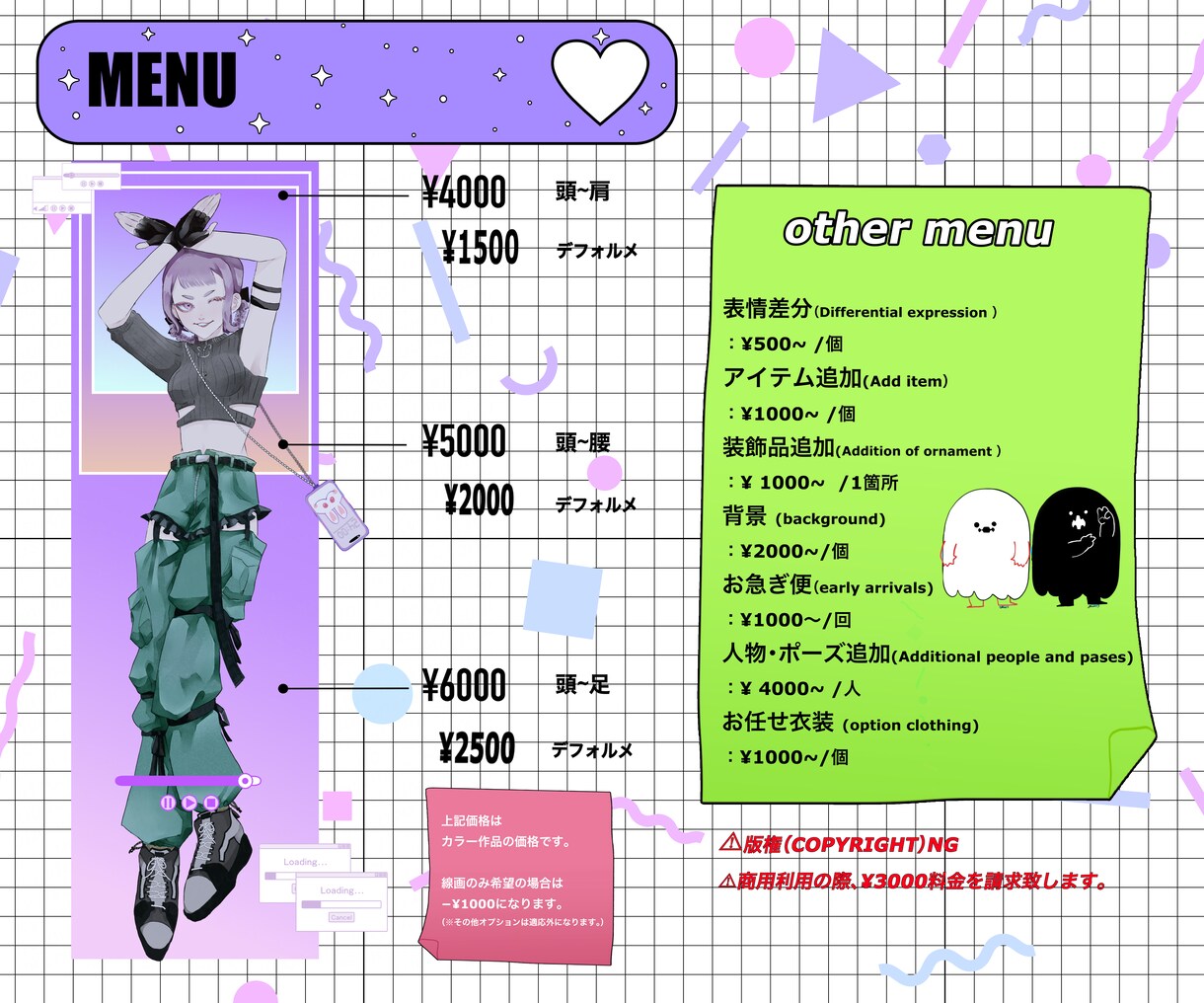 最短3日納品イラスト描きます 他と被らない独特なデザインご要望通りの作品！ イメージ7