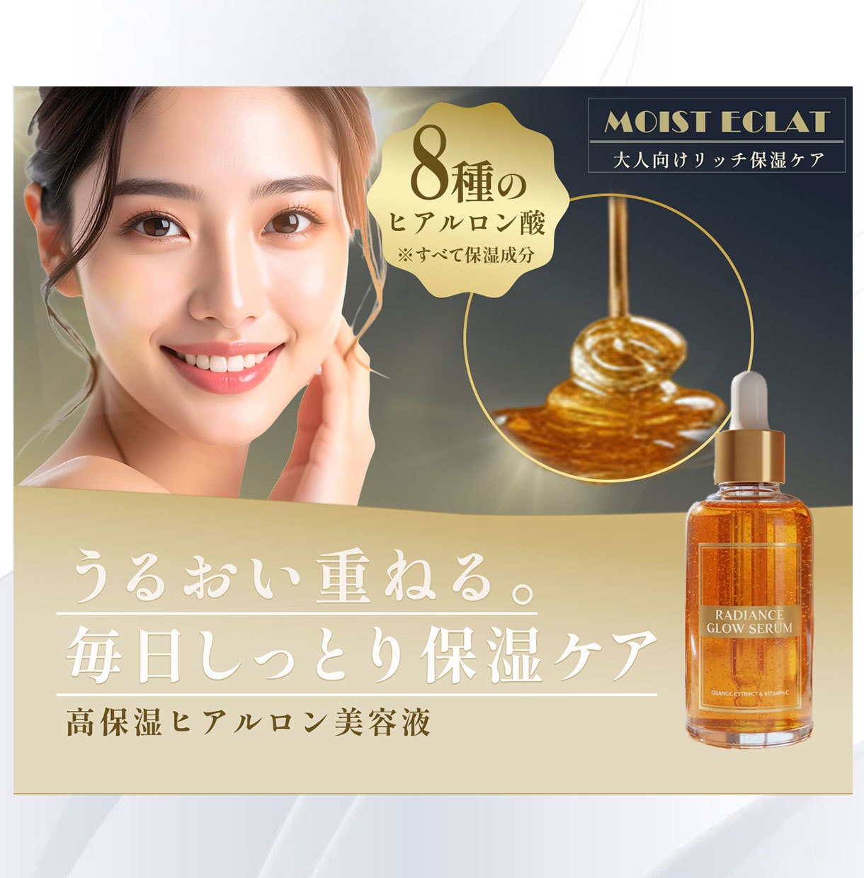 想いが伝わるバナー制作します 女性向け・美容系が得意｜丁寧にヒアリングします イメージ2