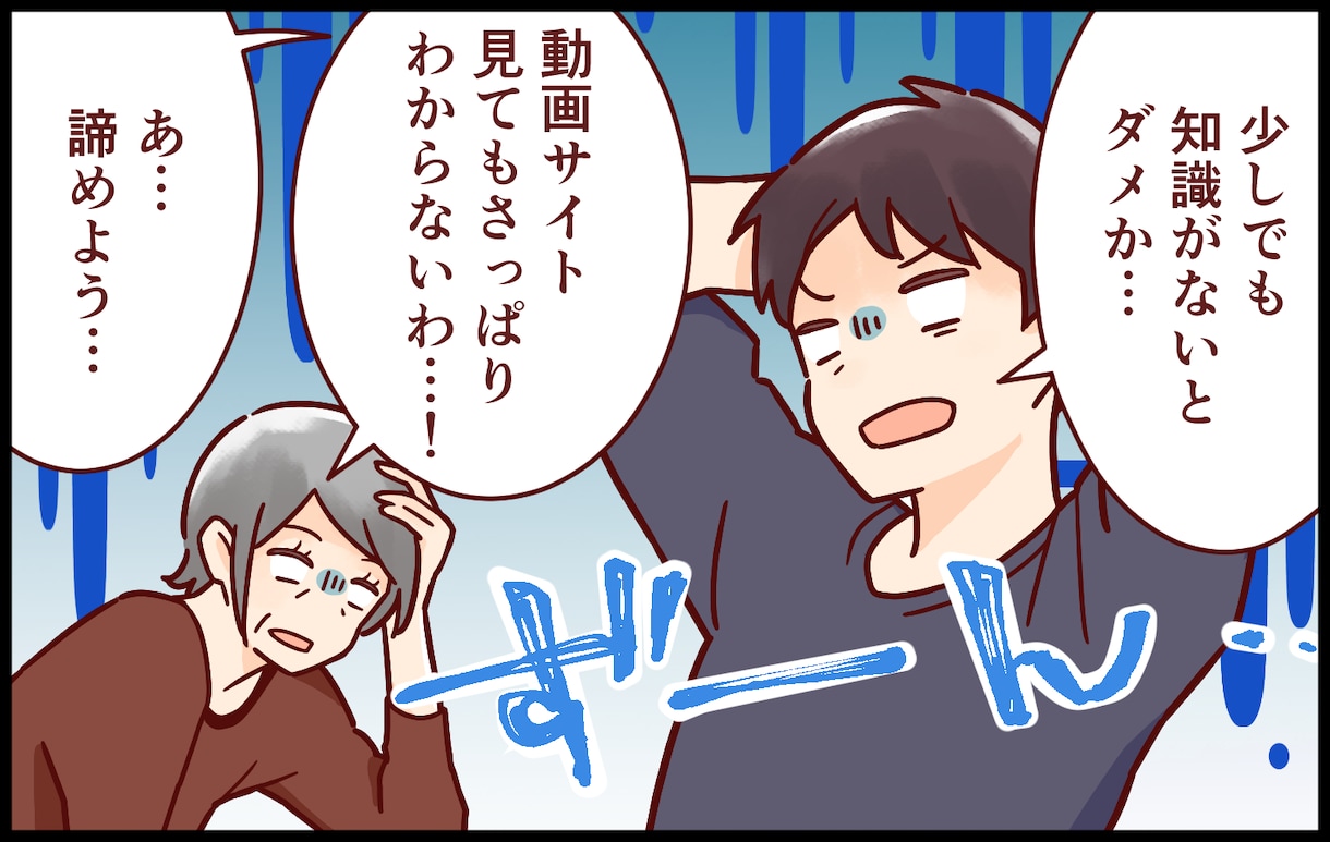 漫画雑誌経験者がご相談にのります 愚痴や悩み、マンガトークでもなんでも！ イメージ2