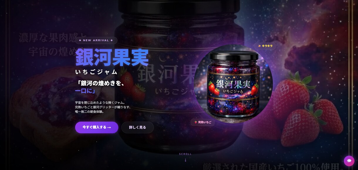 AI活用、LPのたたき台を素早く制作します AIを活用するからこそ、LPを“早く・高品質”に仕上げます イメージ1