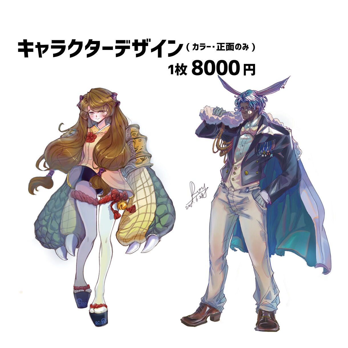 イラスト、キャラデザ、似顔絵お描きします アニメ塗り厚塗りなど幅広い絵柄と塗りでご提供致します。 イメージ4