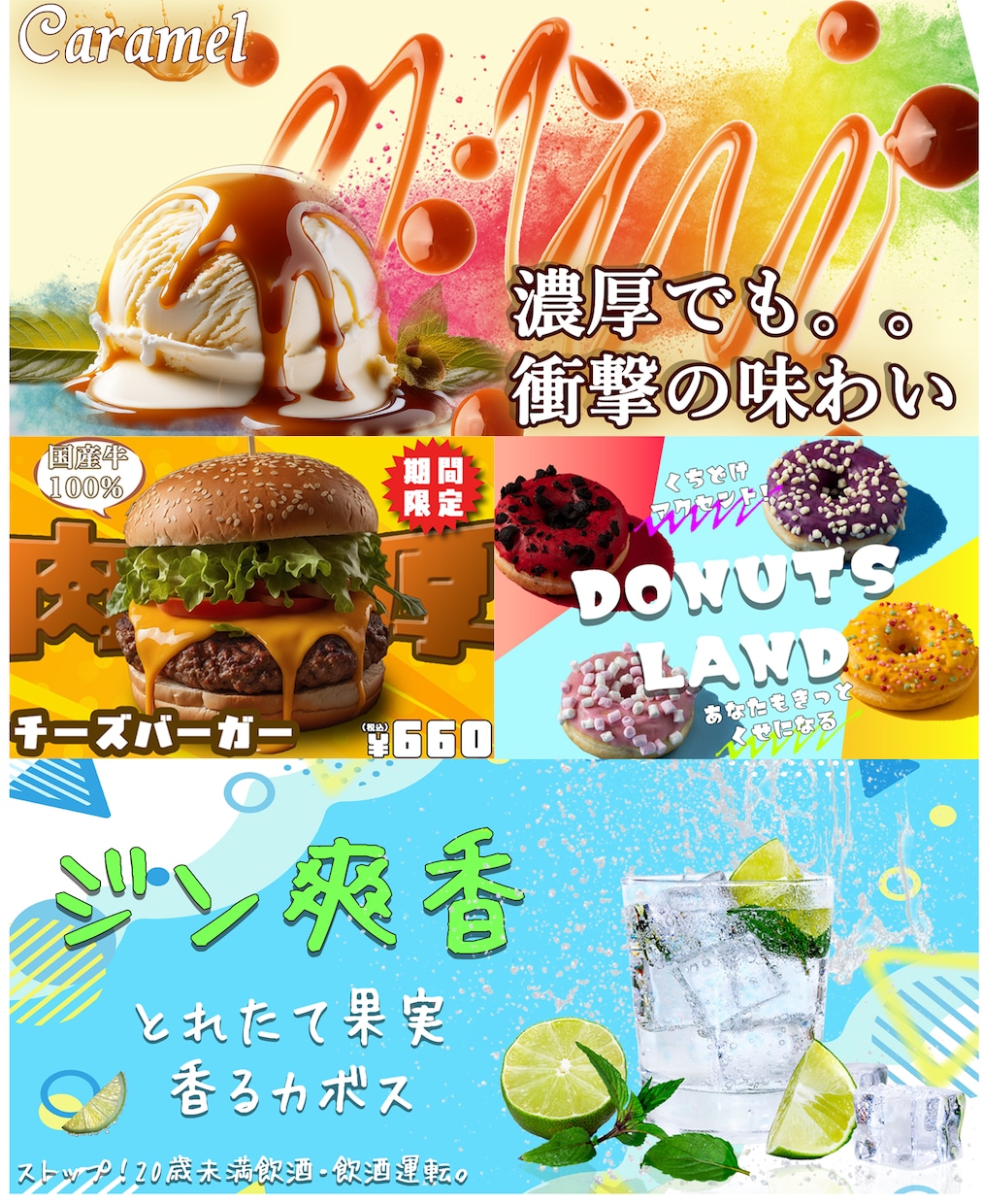 ヘッダー、バナー、LP作成承ります あなたの頭の中のイメージをWEB画質として丁寧に作成します イメージ2