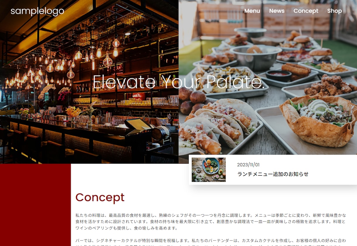 STUDIOで高品質なデザインのHP制作致します シンプルで今どきなデザイン性の高いサイト制作 イメージ3