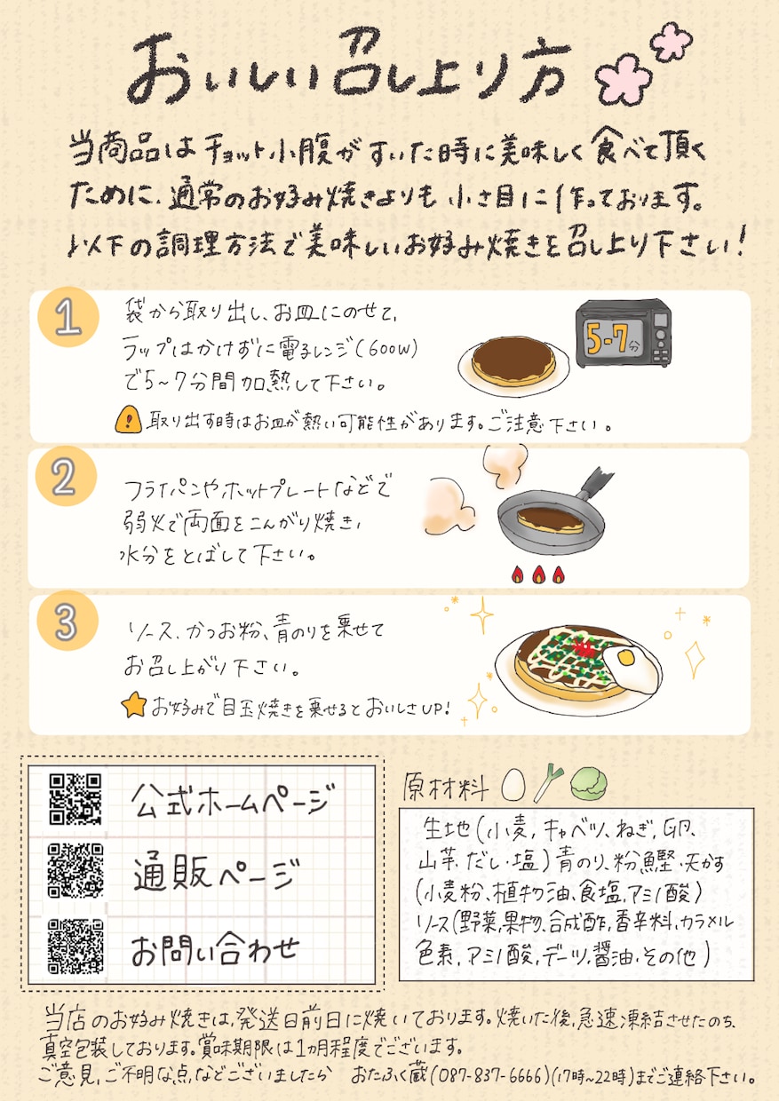 各種イラスト(アイコン、漫画、表紙）描きます 色々な絵柄で各種対応いたします♪ イメージ6