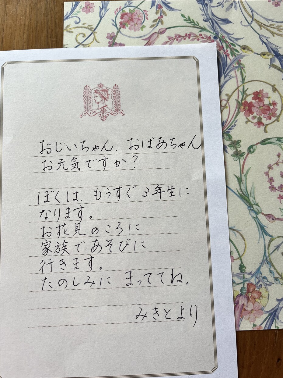 品格の上がる美文字が書けるようにレッスンします 美しい字は財産です。実用文字ボールペン万年筆 イメージ4