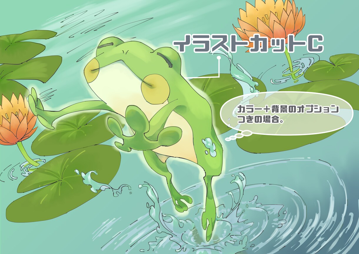 初めての依頼歓迎！お手軽イラストカット描きます ブログの端から本の挿絵まで、内容に合わせて作成します！ イメージ4