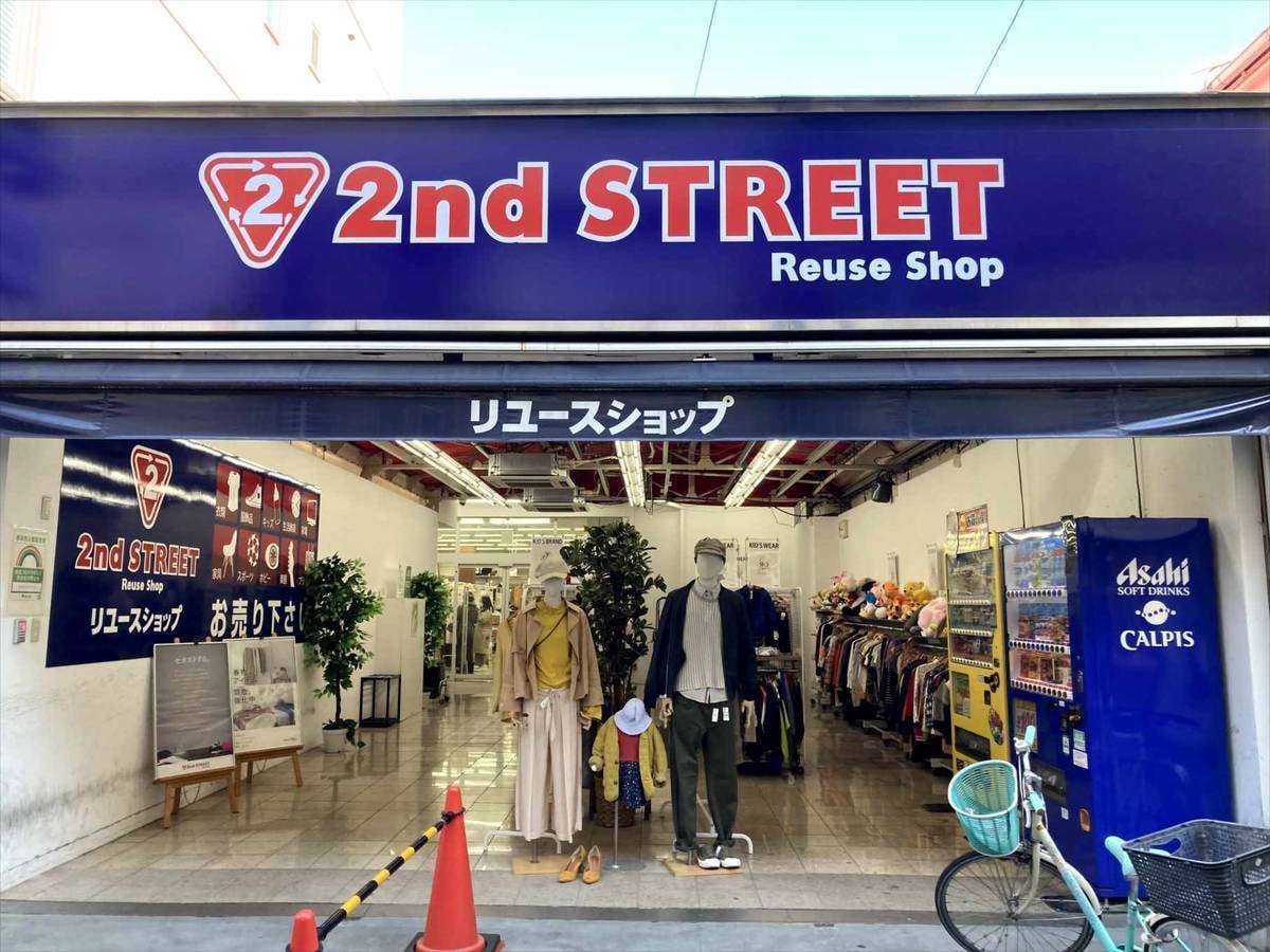 メルカリ古着転売、家庭不用品販売ノウハウを教えます まずは自分の古着や家庭不用品販売から始めましょう！ イメージ4