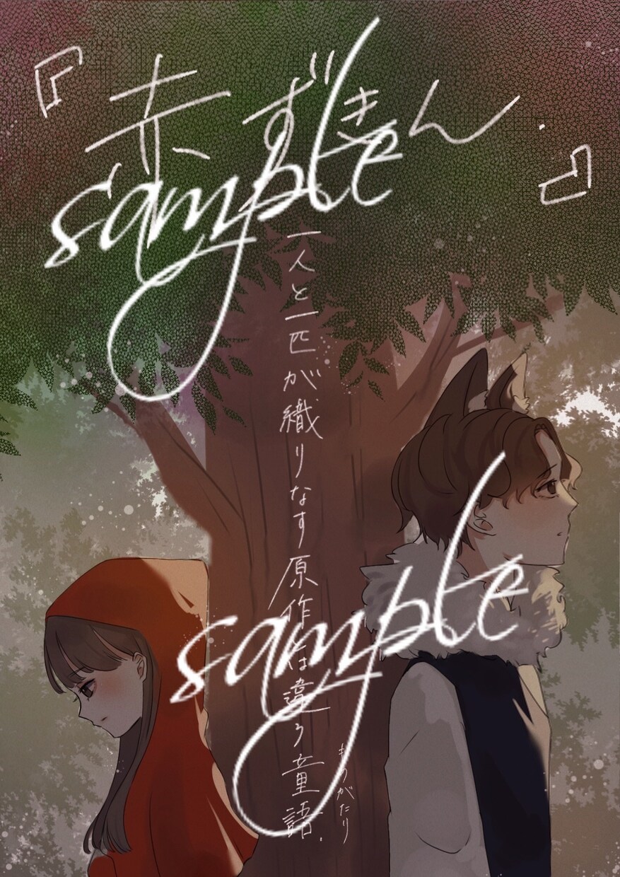 透明感のあるイラスト制作致します SNSアイコン、動画用1枚絵、キャラデザなど様々なイラスト イメージ5