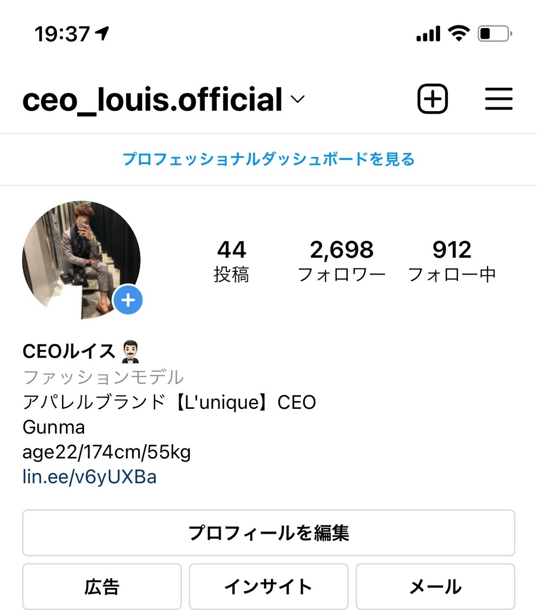 Instagram /Twitter運用代行します アパレル経営者が IG・Twitter運用代行致します。 イメージ5