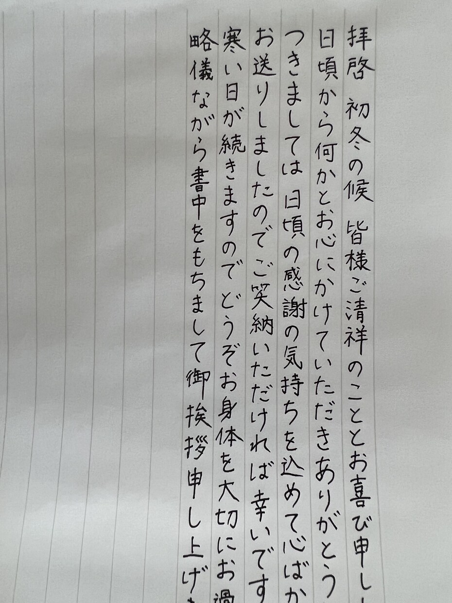 あなたの変わりに代筆します 便箋専門でさせてもらっていますややこしくないです イメージ1