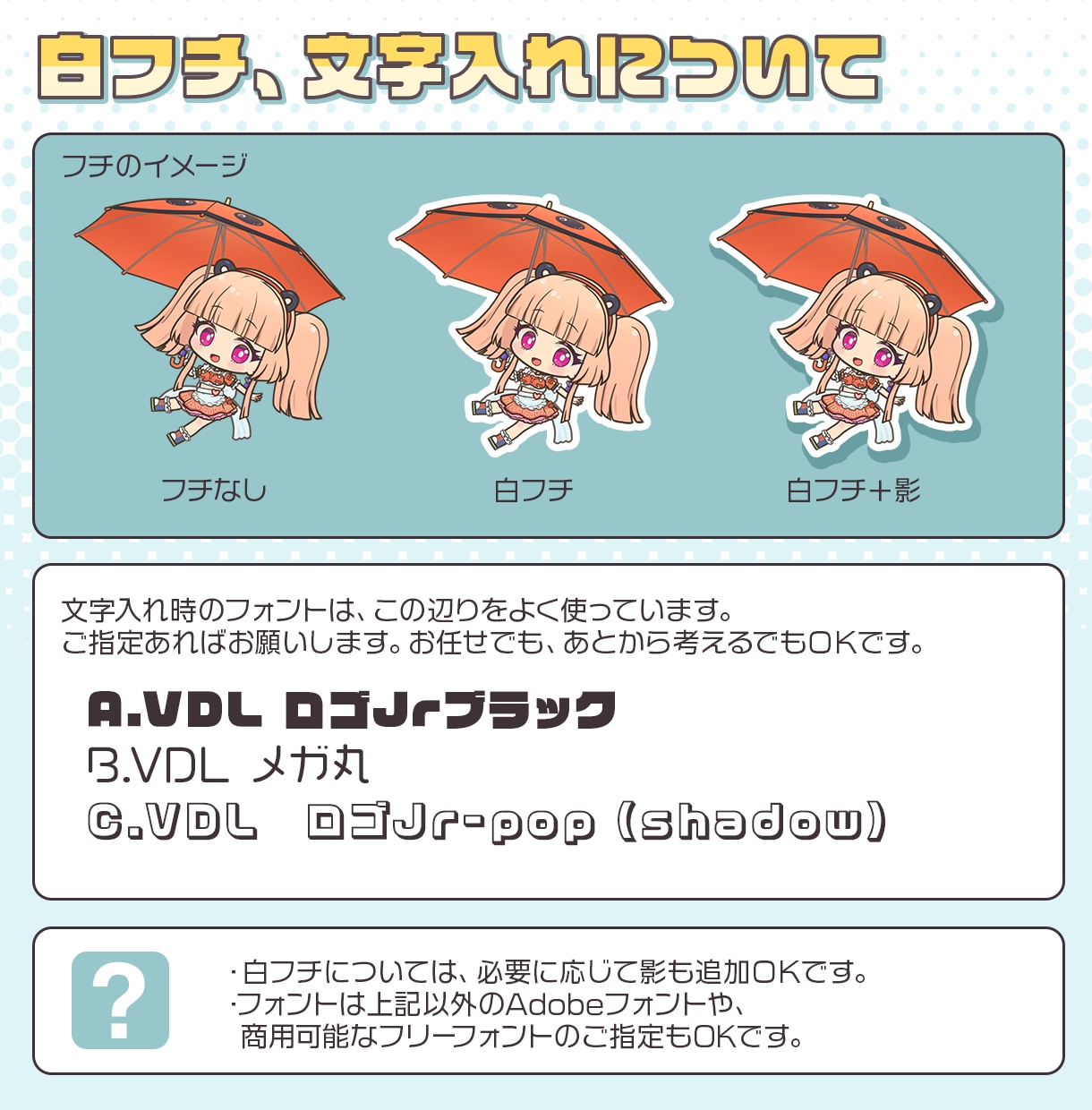 ミニキャラが動くループアニメを制作します Vtuber様向け、待機画面/EDなどに イメージ5