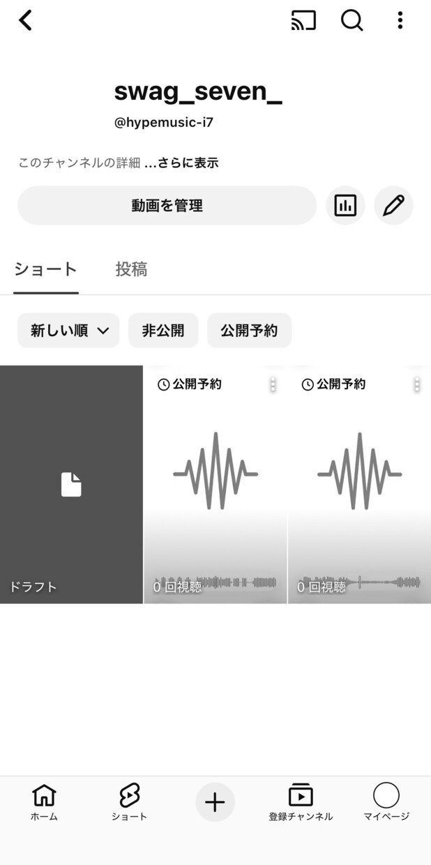 初心者ですがビートつくります HIPHOP系HYPERPOP系どっちか作れます イメージ1