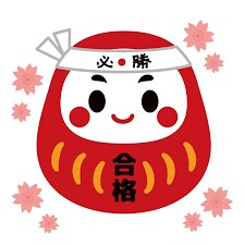 看護師国家試験合格のお手伝いをします 看護師国家試験の勉強方法や苦手な問題を一緒に克服しましょう！ イメージ1