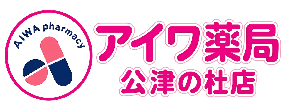 会社・個人事業のビジネスロゴ作成します 会社・個人ビジネス・クリニック・店舗・美容室・お安く作ります イメージ7