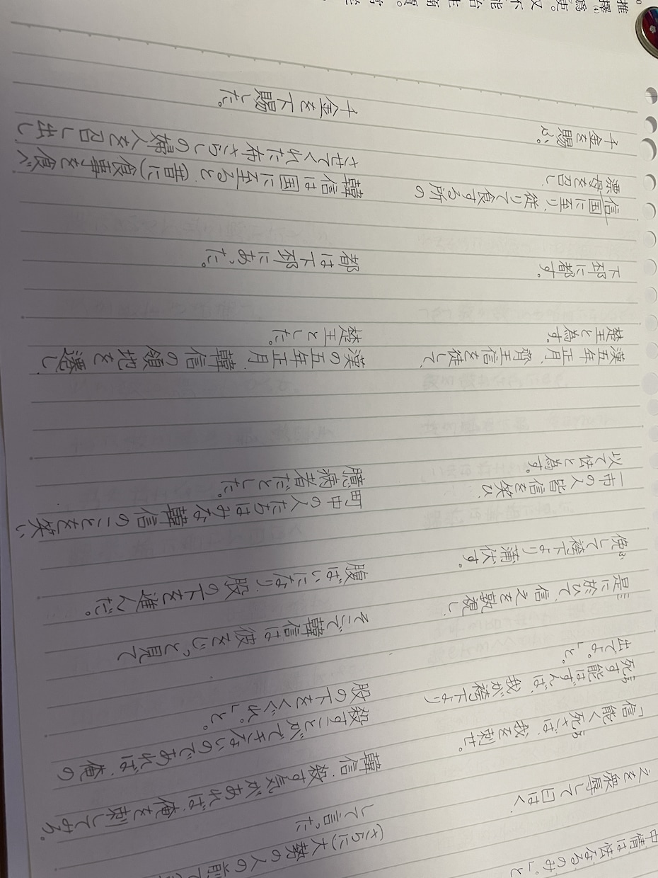 心を込めて代筆をします 手紙、レポート、ノートなど何でも代筆を致します イメージ3