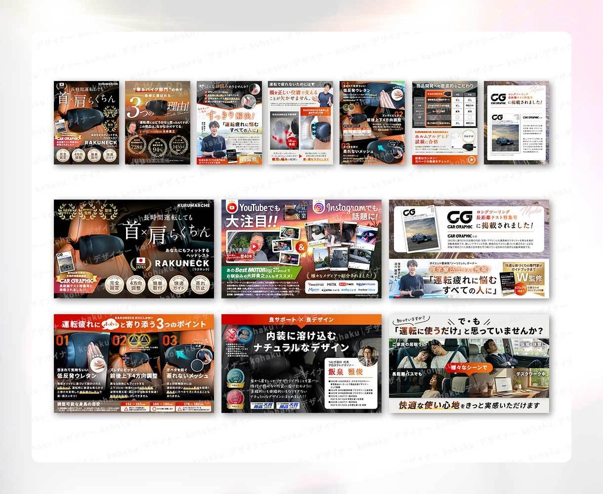楽天/AmazonなどのEC商品画像6枚制作します デザイン歴10年以上／大手メーカーの商品ページ制作実績も多数 イメージ8