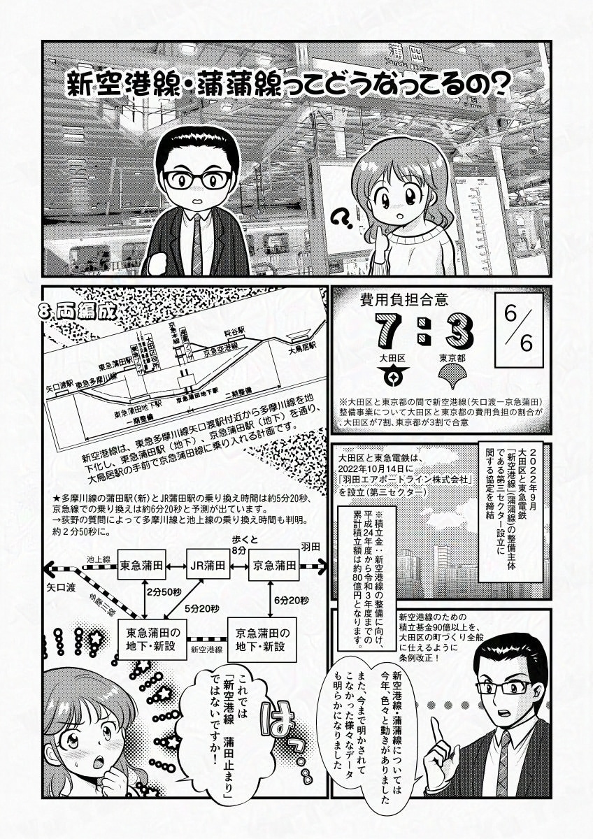 漫画描きます ジャンル不問！ご希望通りの漫画を描かせて頂きます イメージ1