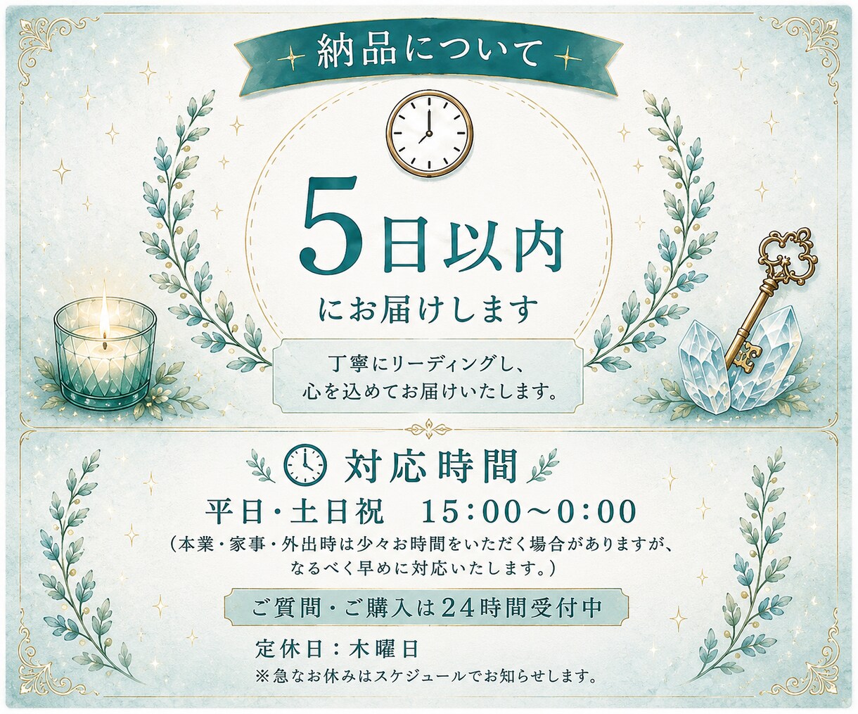 ルノルマンとキッパーでお悩みに合わせ9項目占います 2000円✨今のおふたりに必要なリーディングします イメージ4