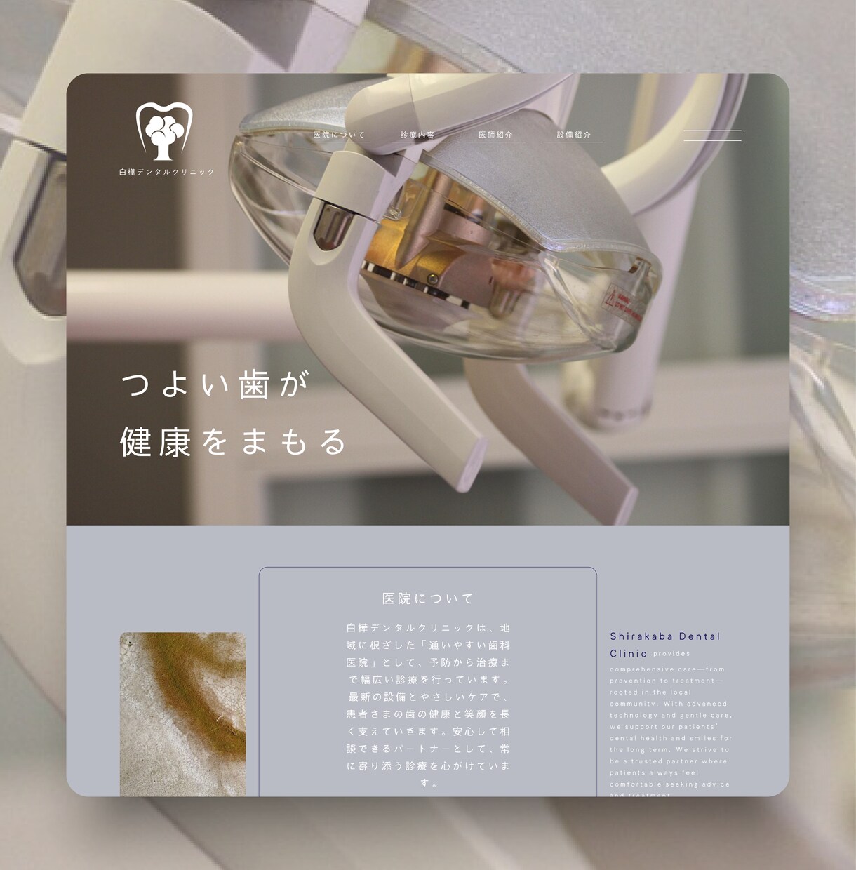 プロが、《シンプルで洗練されたサイト》制作します 「長く続けられる、育てていけるサイトを」 イメージ10