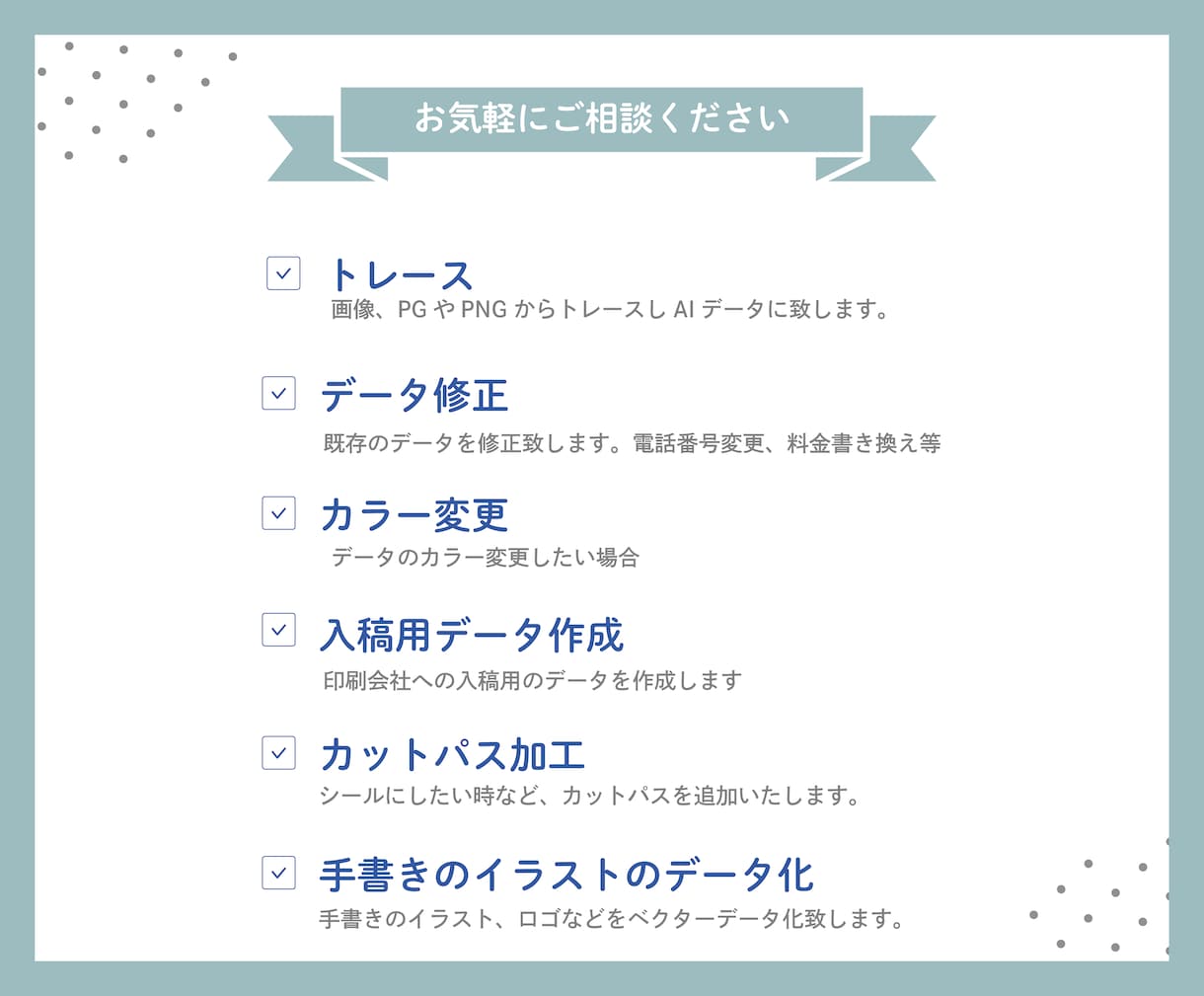 手書きイラスト、粗い画像ロゴ、Aiトレースします 最短納品！納品データもご相談ください。 イメージ2
