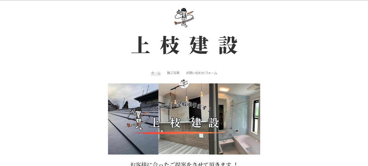 ペライチで低価格でも魅力あるLPを制作します お客様に喜んで頂けるデザインを！最後までフォロー致します！ イメージ10