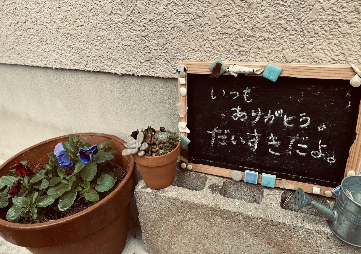 気持ちを伝える難しさを聞きます 恋愛・家族・友人に思いを伝えられないしんどさ吐いてください イメージ1